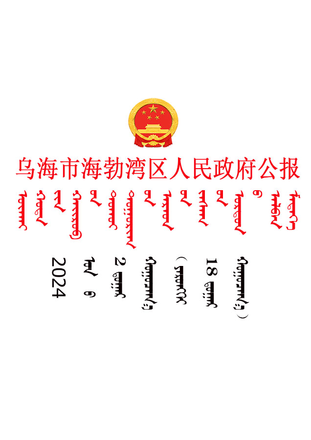 2024年第2期.jpg
